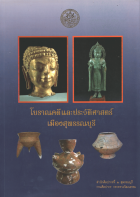 Local cover image