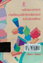 Local cover image