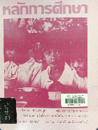 Local cover image