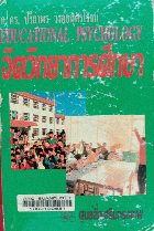 Local cover image