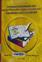 Local cover image