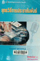 Local cover image