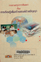 Local cover image