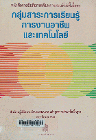 Local cover image