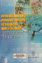Local cover image
