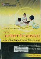 Local cover image