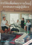 Local cover image