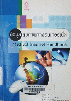 Local cover image