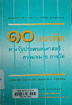Local cover image