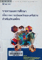 Local cover image