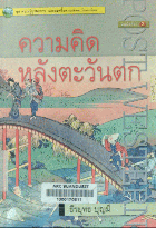 Local cover image