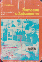 Local cover image