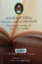 Local cover image