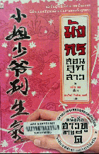 Local cover image