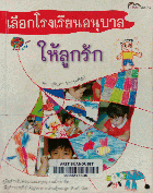 Local cover image