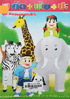 Local cover image