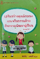 Local cover image