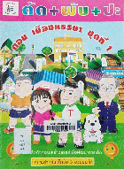 Local cover image