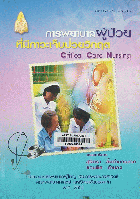Local cover image