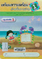 Local cover image
