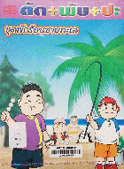 Local cover image