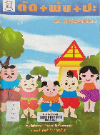 Local cover image