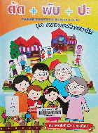 Local cover image