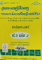 Local cover image