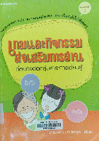 Local cover image