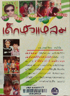Local cover image