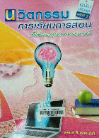 Local cover image