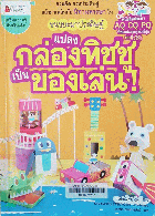 Local cover image