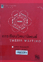 Local cover image