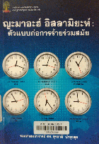 Local cover image
