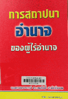 Local cover image