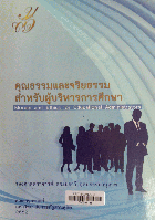 Local cover image