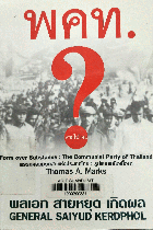 Local cover image
