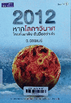 Local cover image