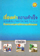 Local cover image
