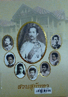 Local cover image