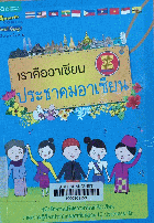 Local cover image