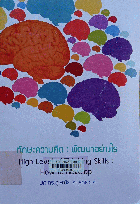 Local cover image