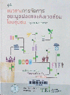 Local cover image