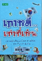 Local cover image