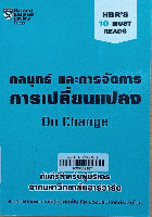 Local cover image