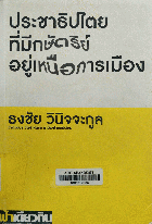 Local cover image