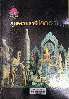 Local cover image