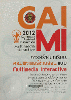 Local cover image