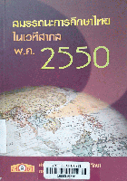 Local cover image