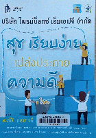 Local cover image